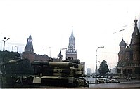 https://upload.wikimedia.org/wikipedia/commons/thumb/a/a5/1991_coup_attempt1.jpg/200px-1991_coup_attempt1.jpg